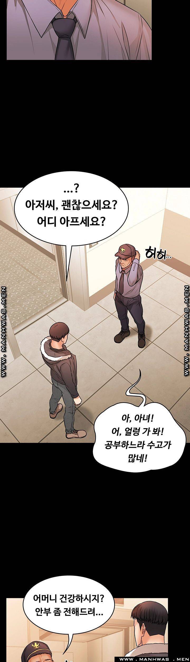 두집살림 27화 7