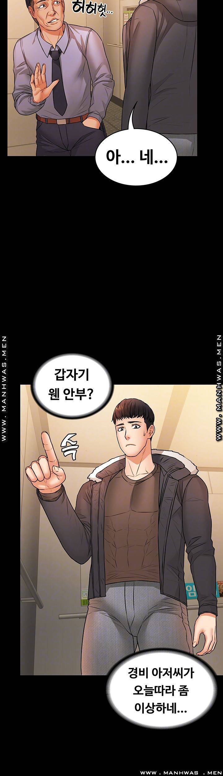 두집살림 27화 8