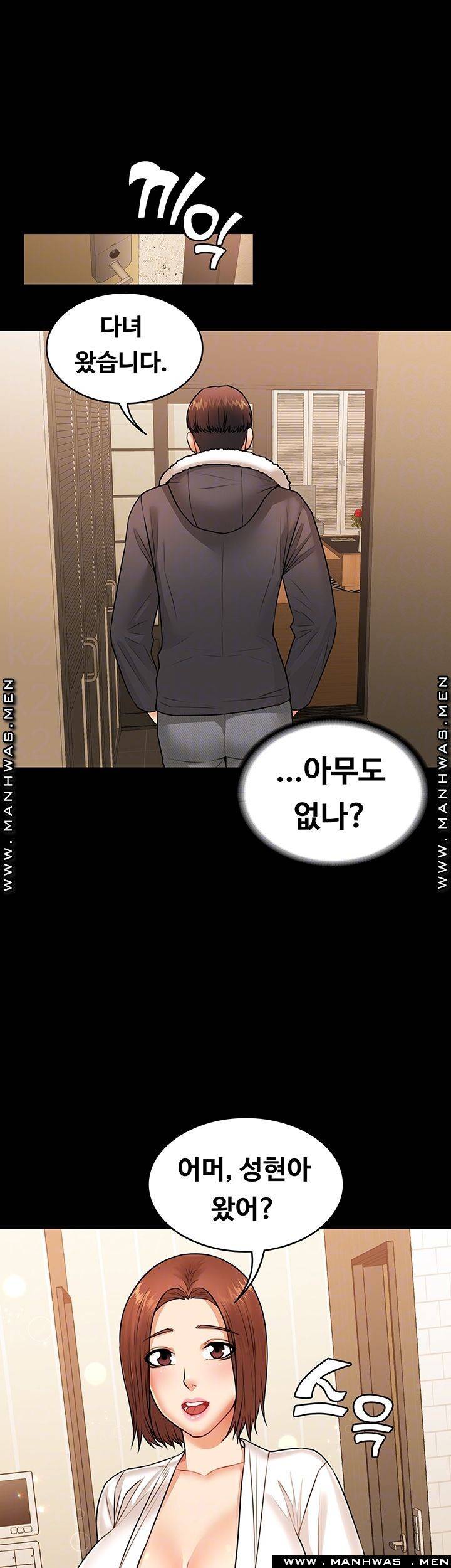 두집살림 27화 9
