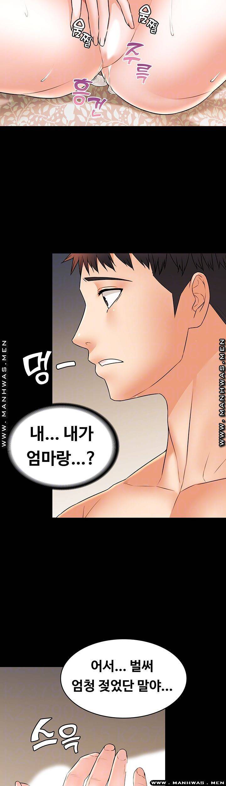 두집살림 32화 8