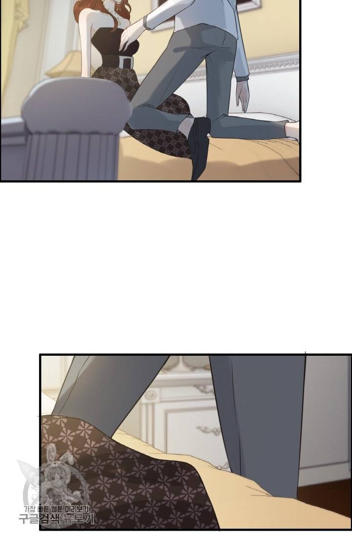 속도위반 대표님과 계약 아내 212화 6