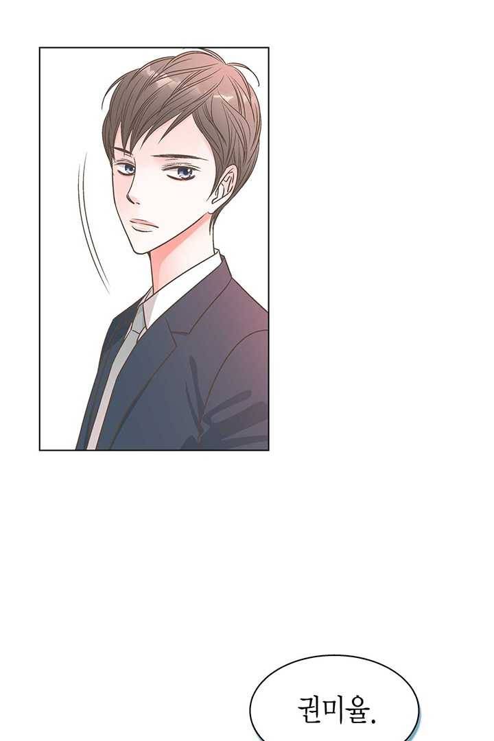 네 곁에도 어쩌면 1화 24
