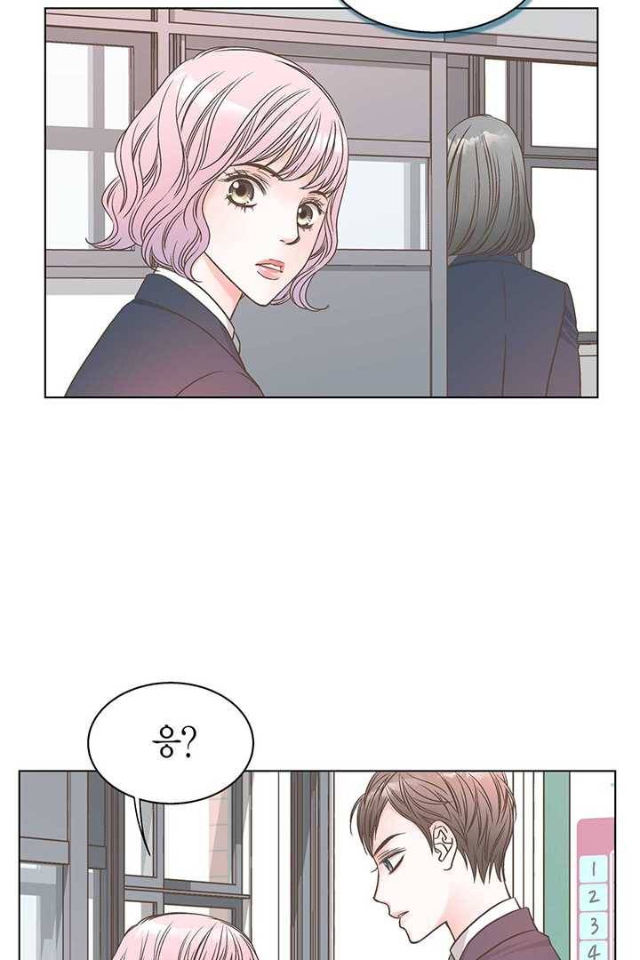 네 곁에도 어쩌면 1화 25