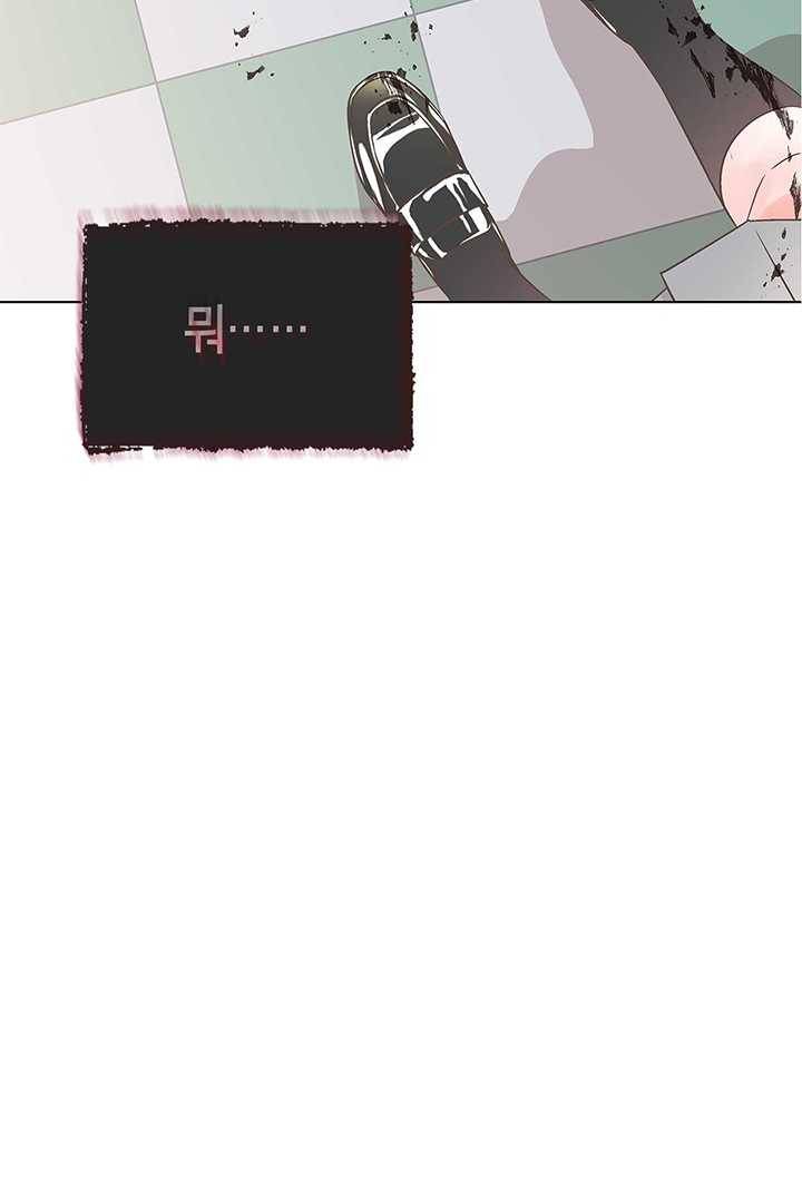 네 곁에도 어쩌면 1화 49