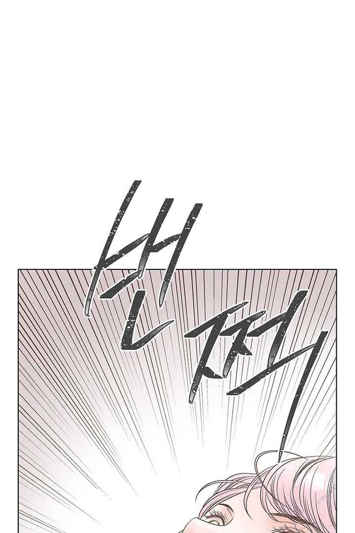 네 곁에도 어쩌면 1화 50