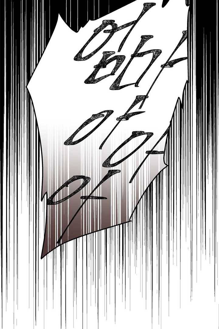 네 곁에도 어쩌면 1화 76