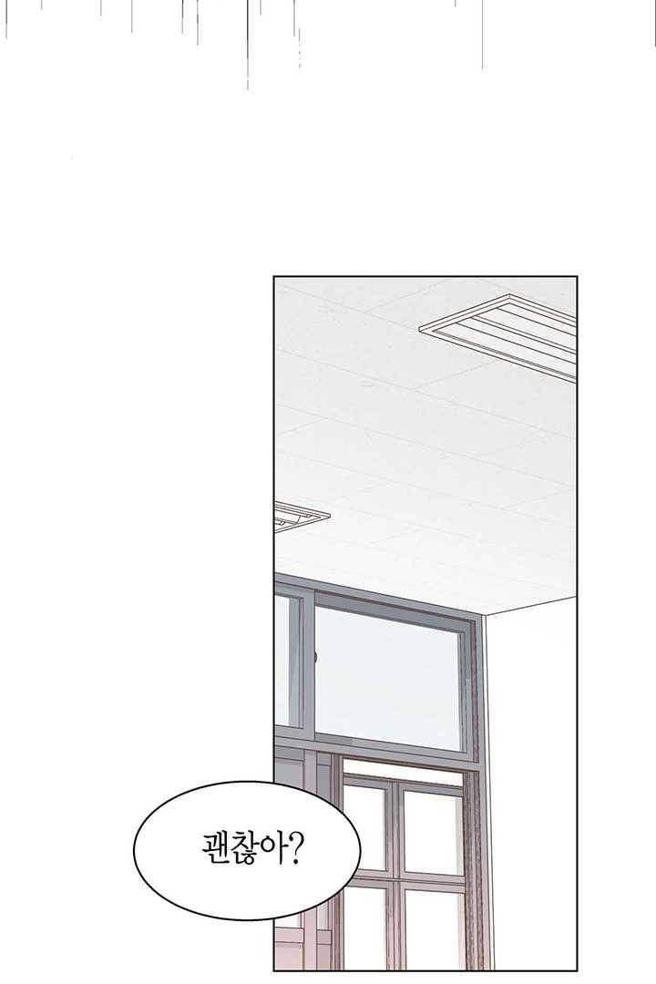 네 곁에도 어쩌면 1화 77