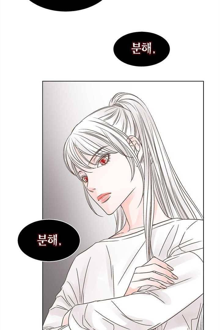 네 곁에도 어쩌면 5화 13
