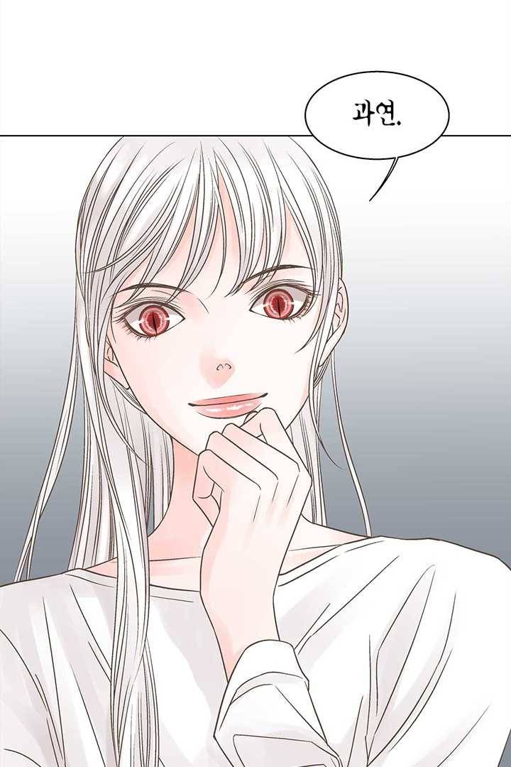 네 곁에도 어쩌면 5화 16