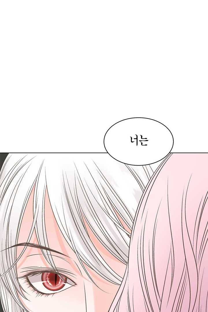 네 곁에도 어쩌면 5화 20