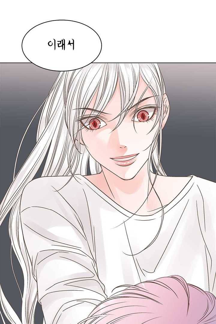 네 곁에도 어쩌면 5화 25