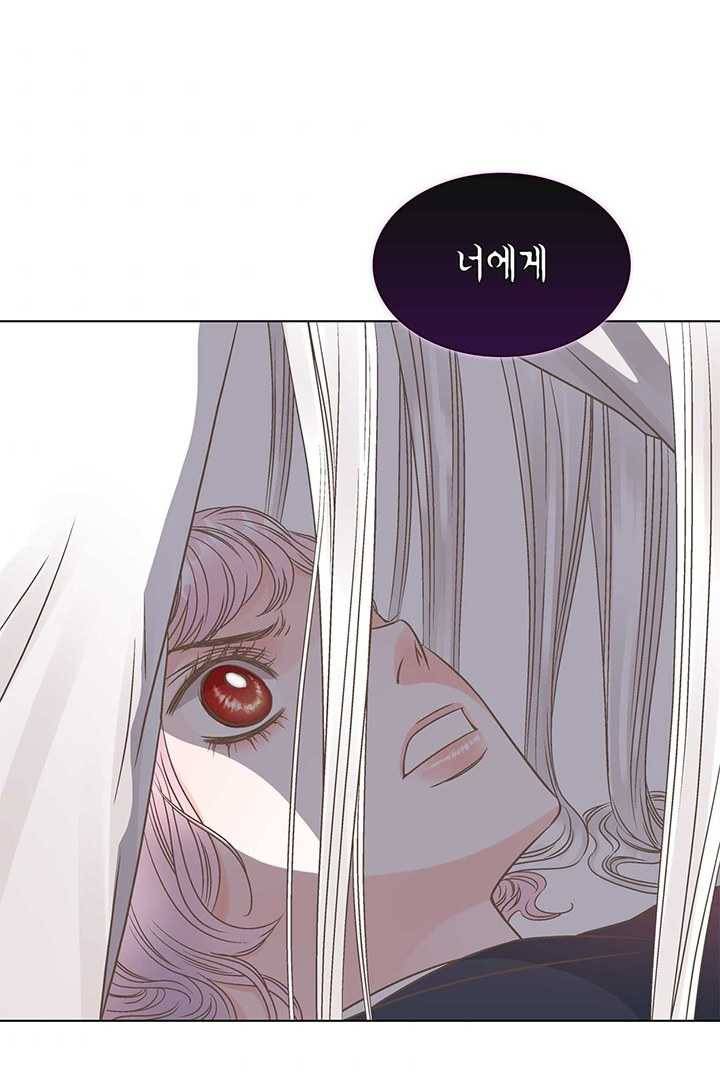 네 곁에도 어쩌면 5화 32