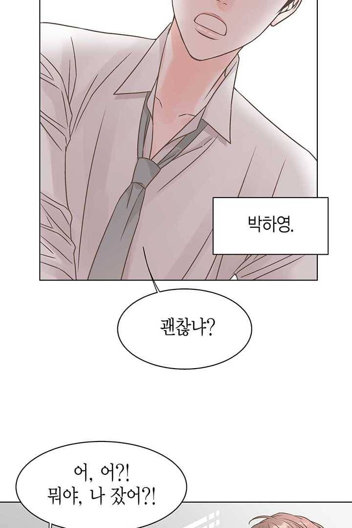 네 곁에도 어쩌면 5화 37