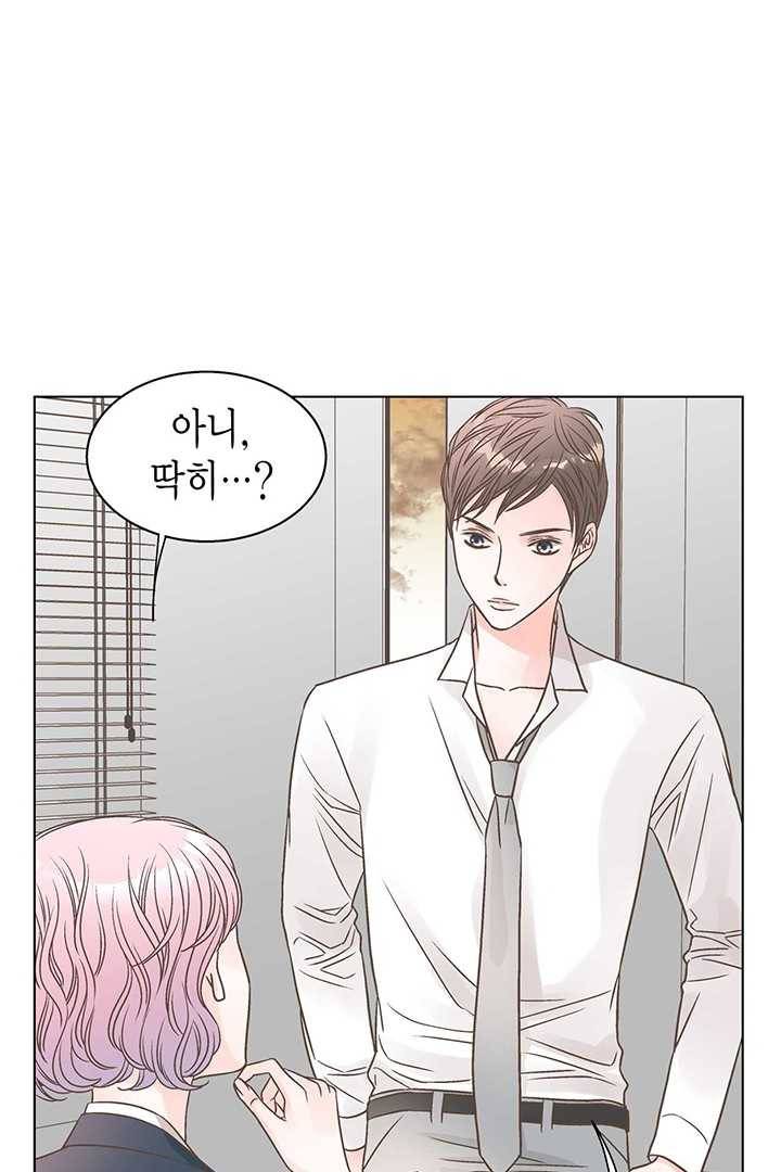 네 곁에도 어쩌면 5화 39