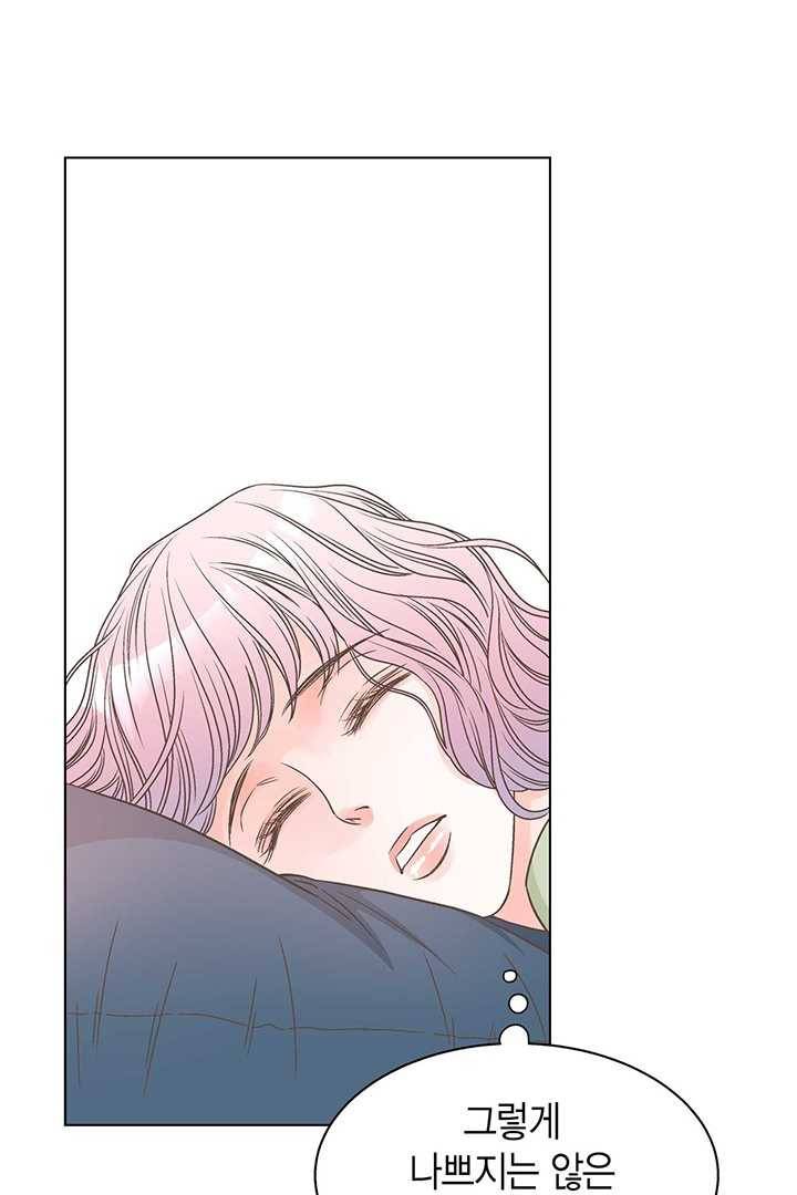 네 곁에도 어쩌면 5화 56