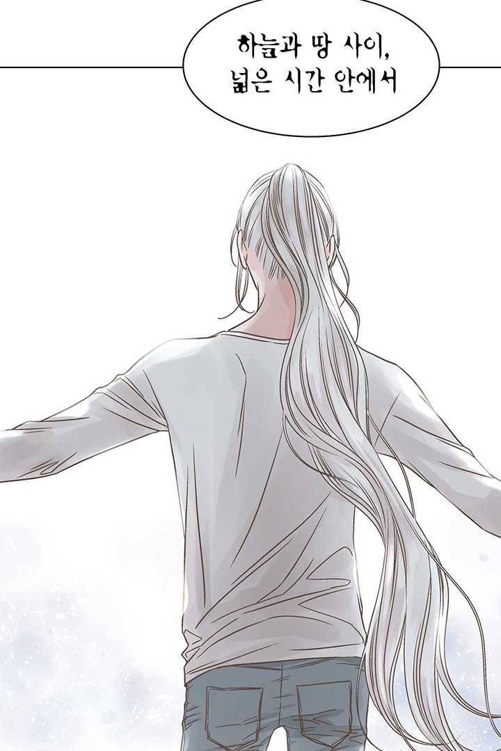 네 곁에도 어쩌면 5화 64