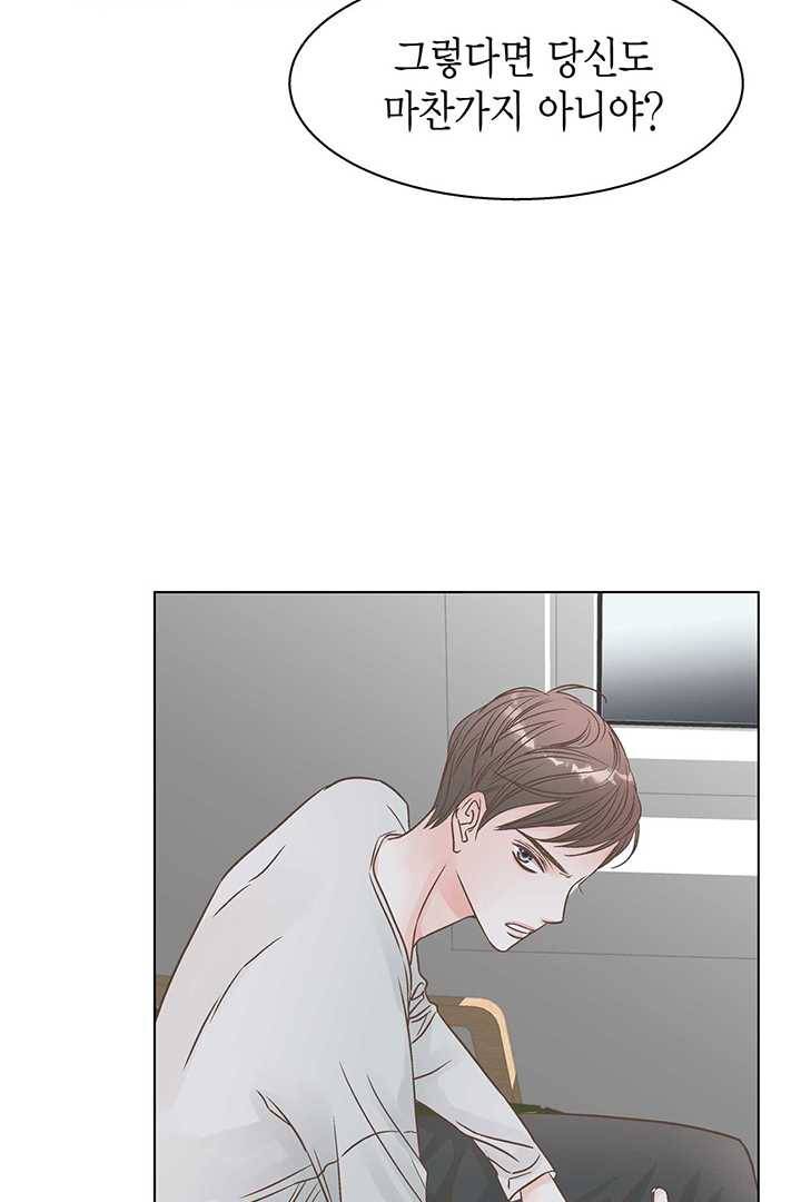네 곁에도 어쩌면 5화 68