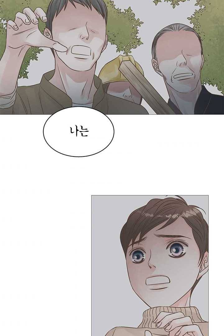 네 곁에도 어쩌면 5화 71