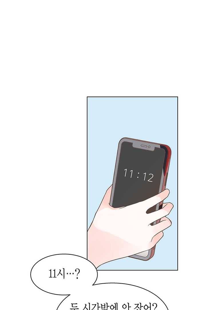 네 곁에도 어쩌면 5화 77