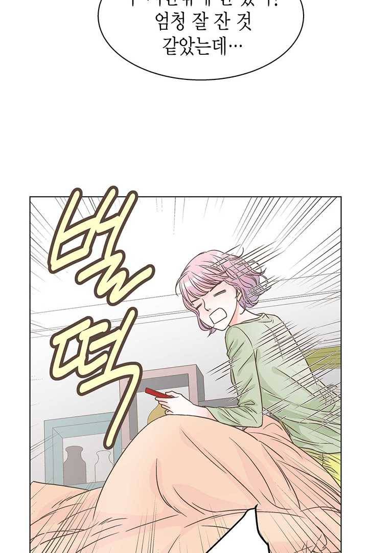 네 곁에도 어쩌면 5화 78