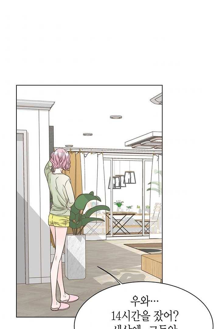 네 곁에도 어쩌면 5화 81