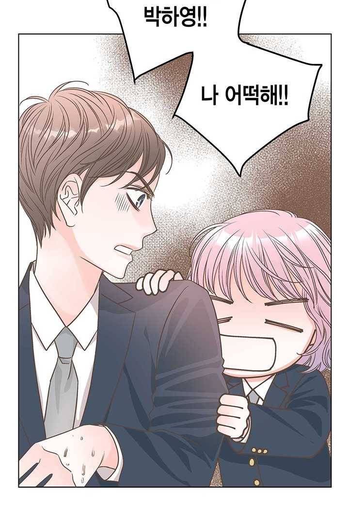 네 곁에도 어쩌면 5화 96