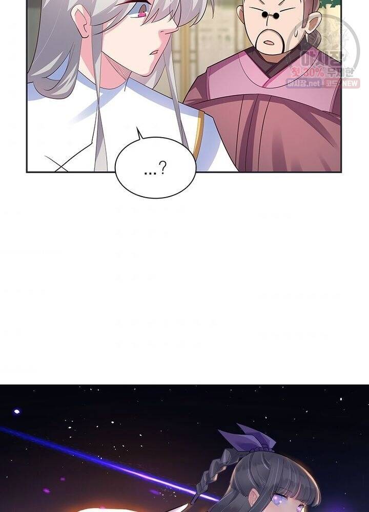 마황귀환록 50화 3
