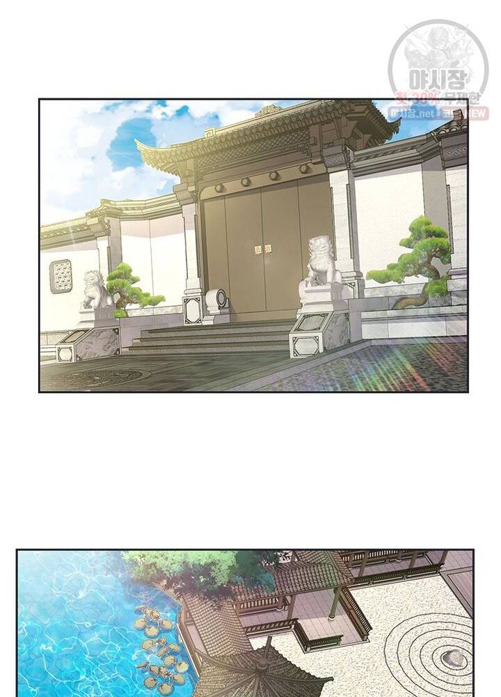 마황귀환록 50화 9