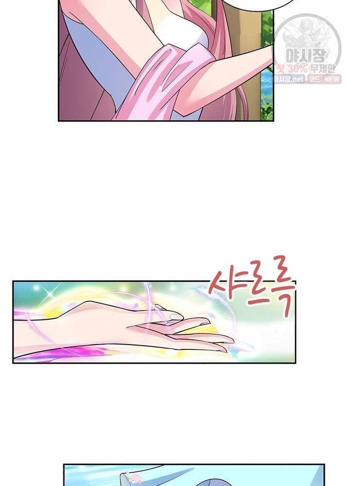 마황귀환록 50화 16