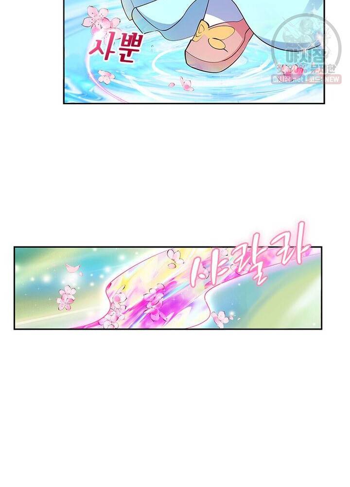 마황귀환록 50화 17