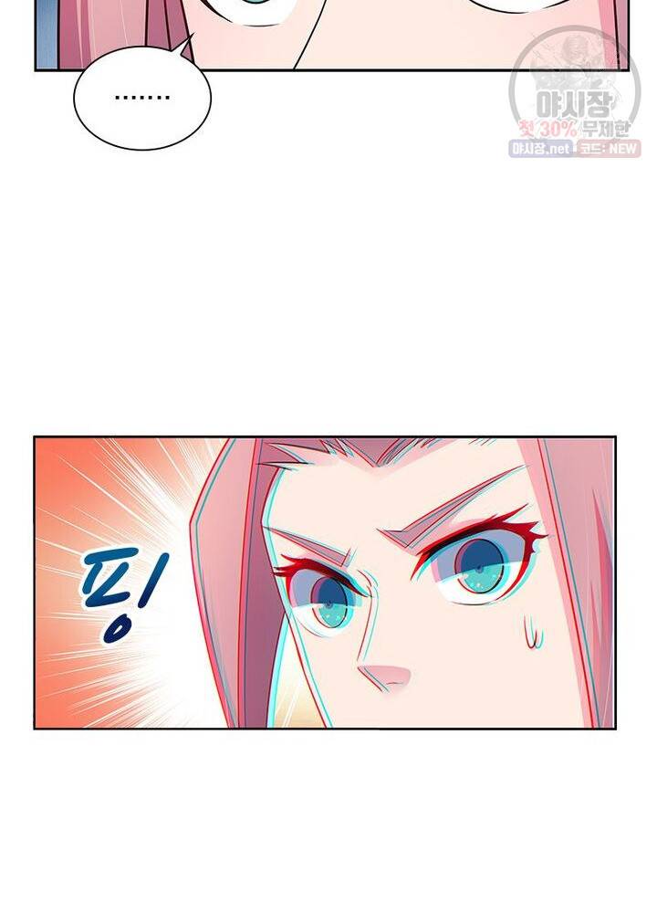마황귀환록 50화 42