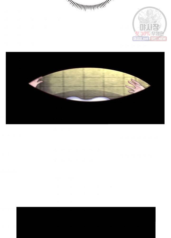 마황귀환록 50화 44