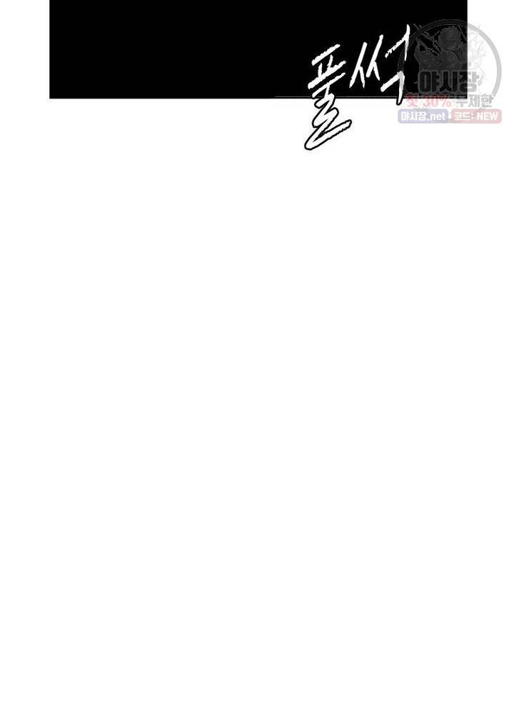 마황귀환록 50화 45
