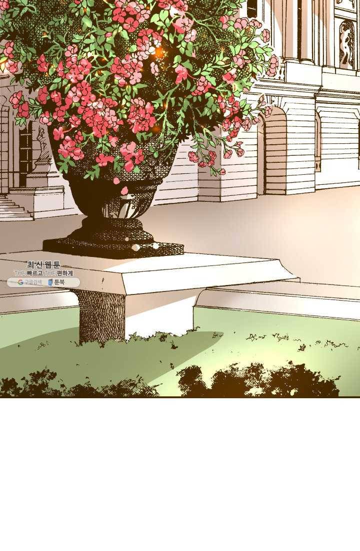 프린세스_007화 7