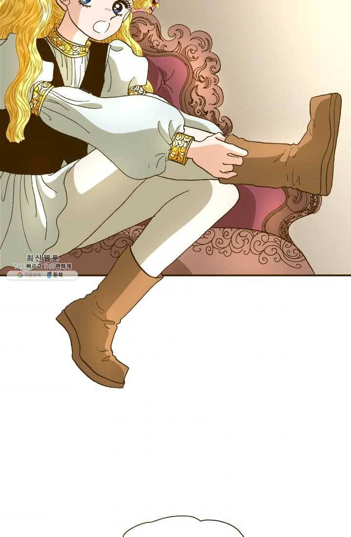 프린세스_007화 11