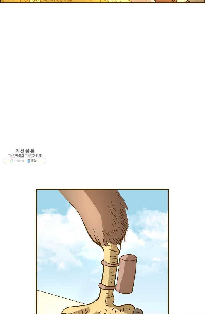 프린세스_007화 16