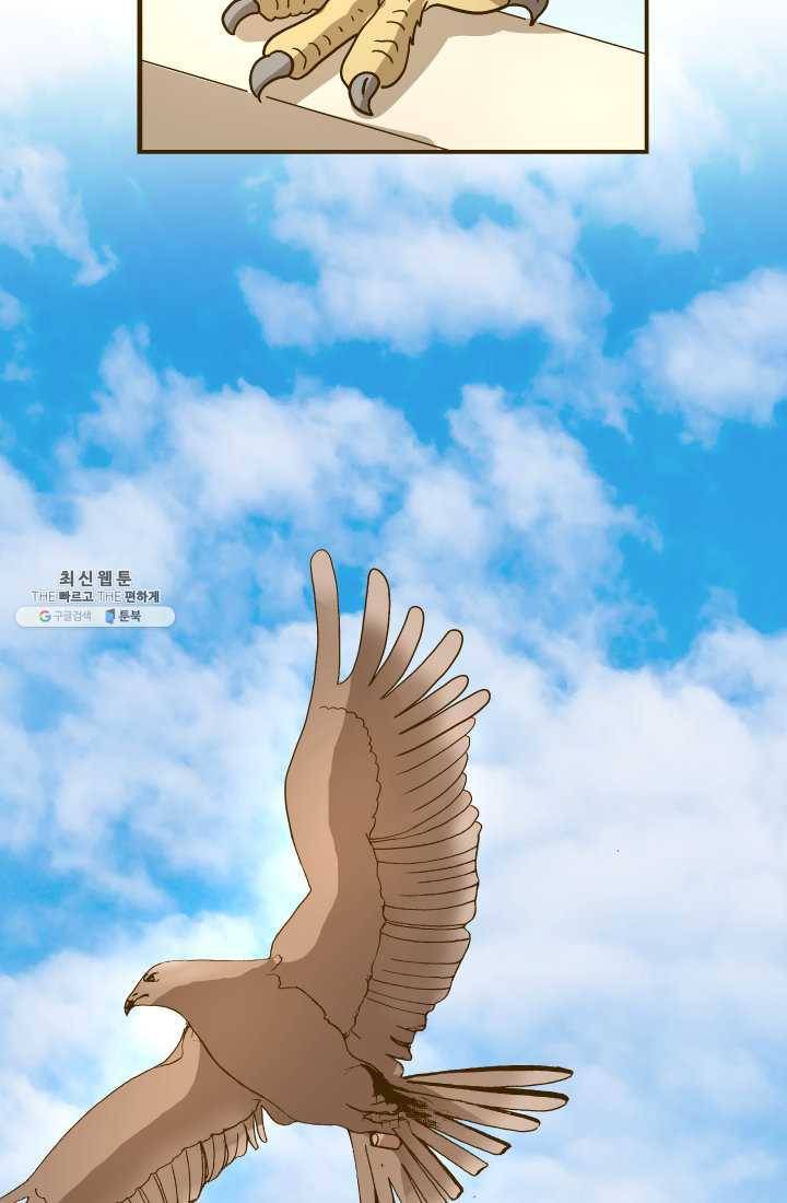 프린세스_007화 17