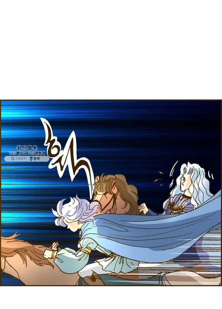 프린세스_021화 1