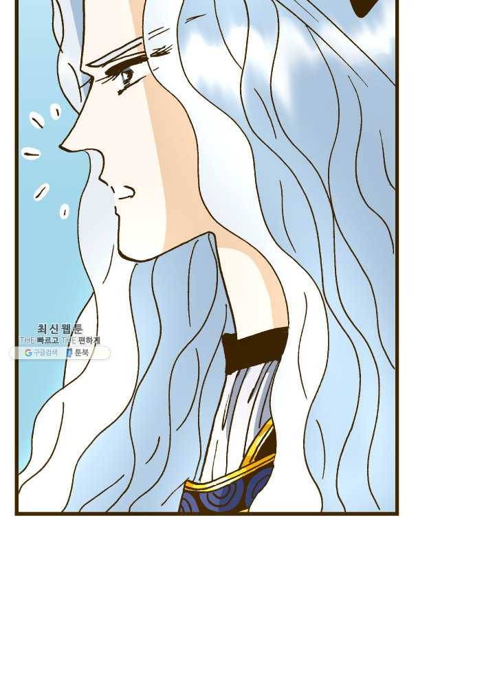 프린세스_021화 6