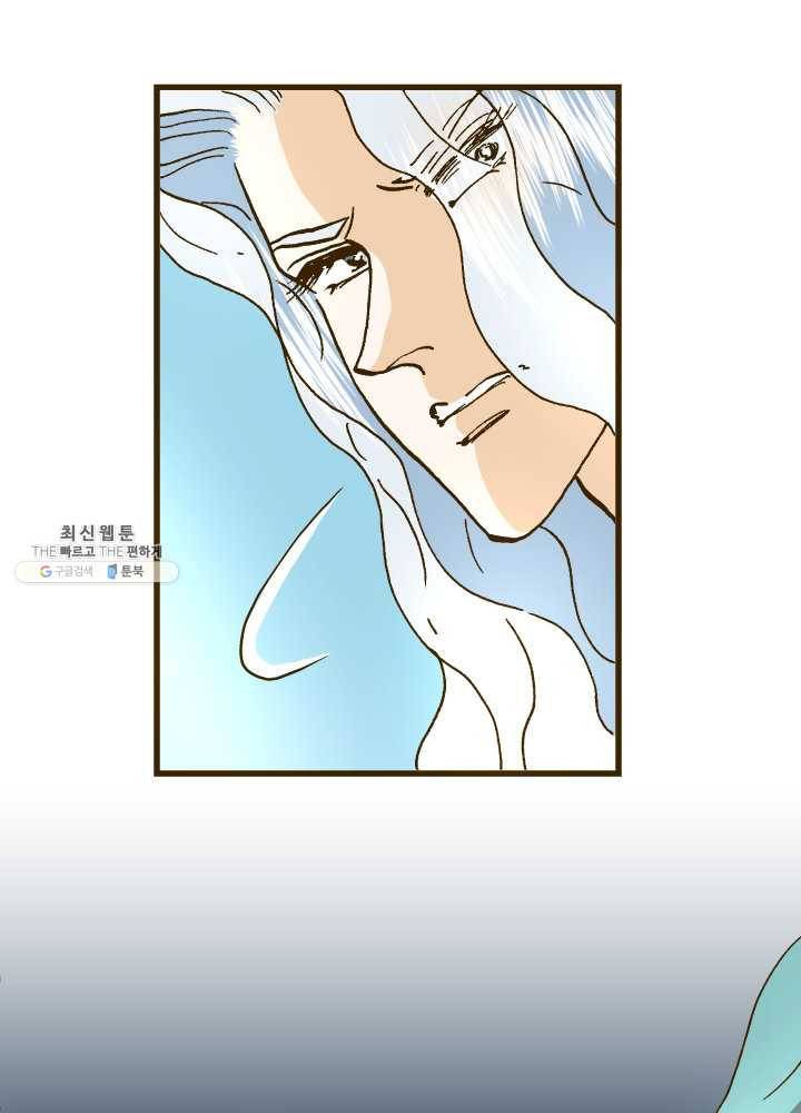 프린세스_021화 7