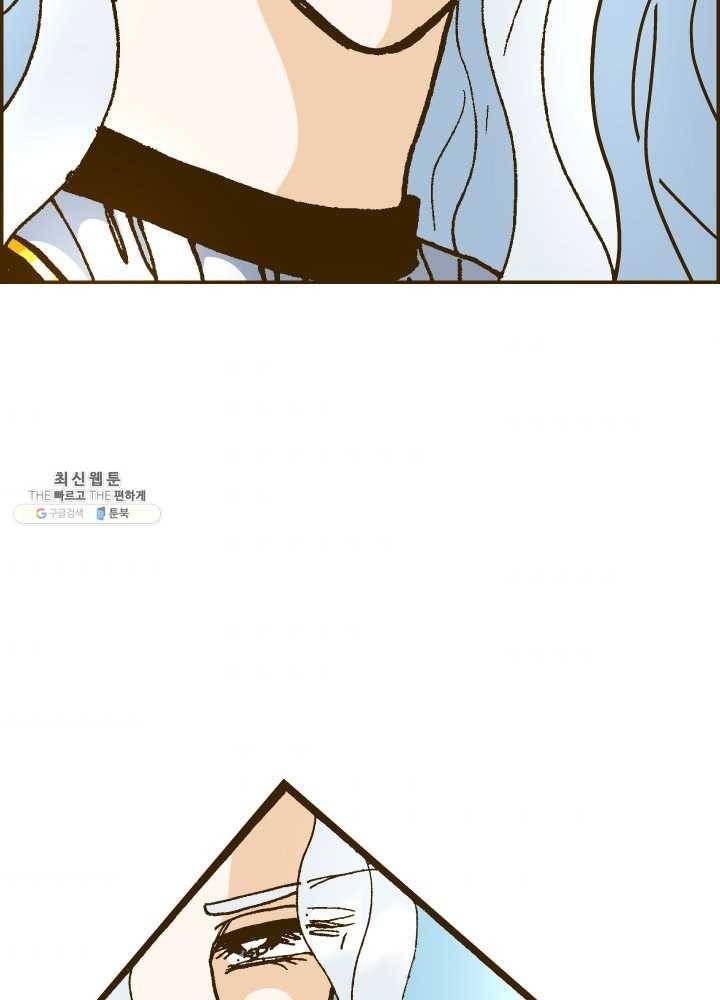 프린세스_021화 10