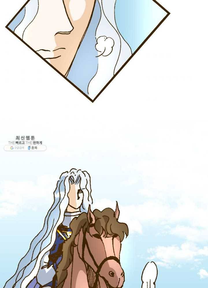 프린세스_021화 11