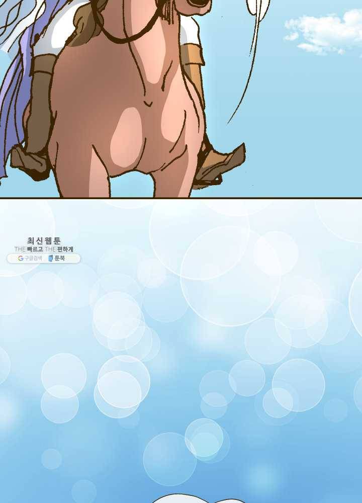 프린세스_021화 12