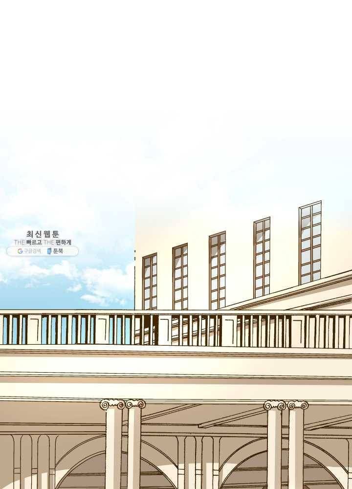 프린세스_021화 15