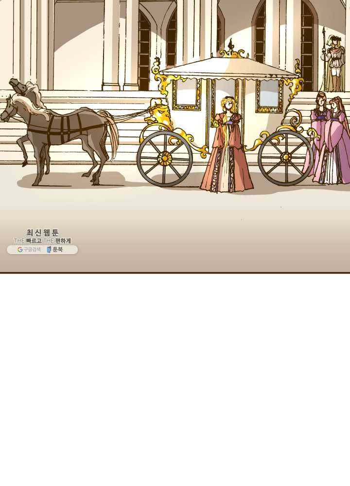 프린세스_021화 16