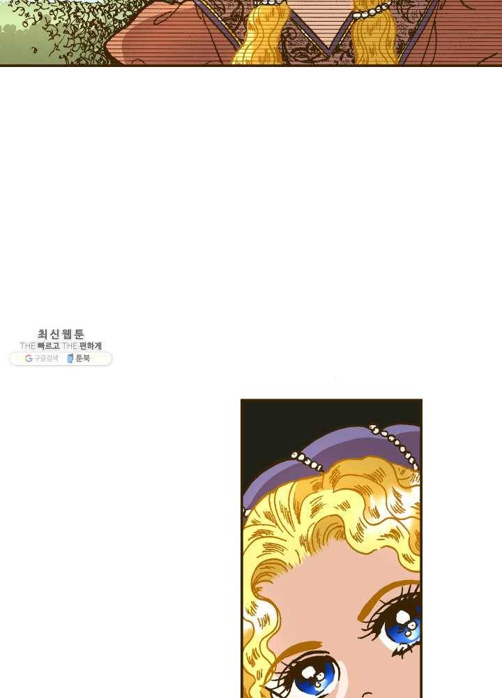 프린세스_021화 18