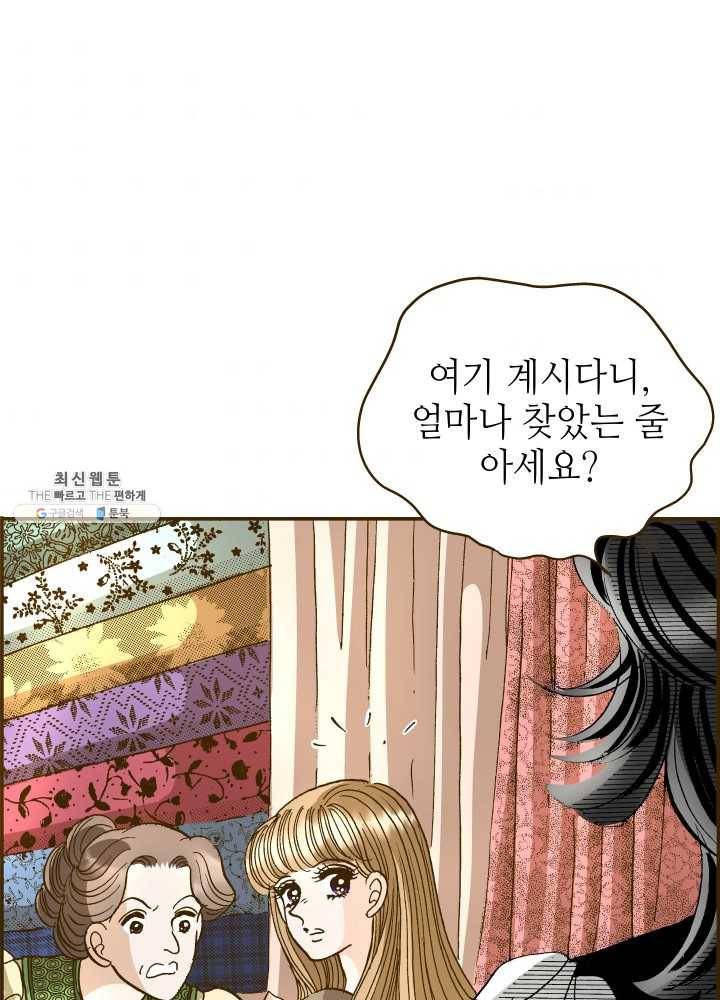 프린세스_031화 1