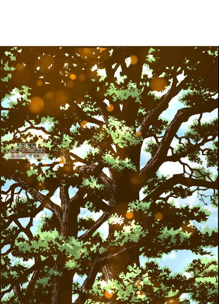 프린세스_031화 8
