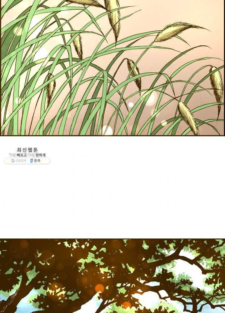 프린세스_031화 10