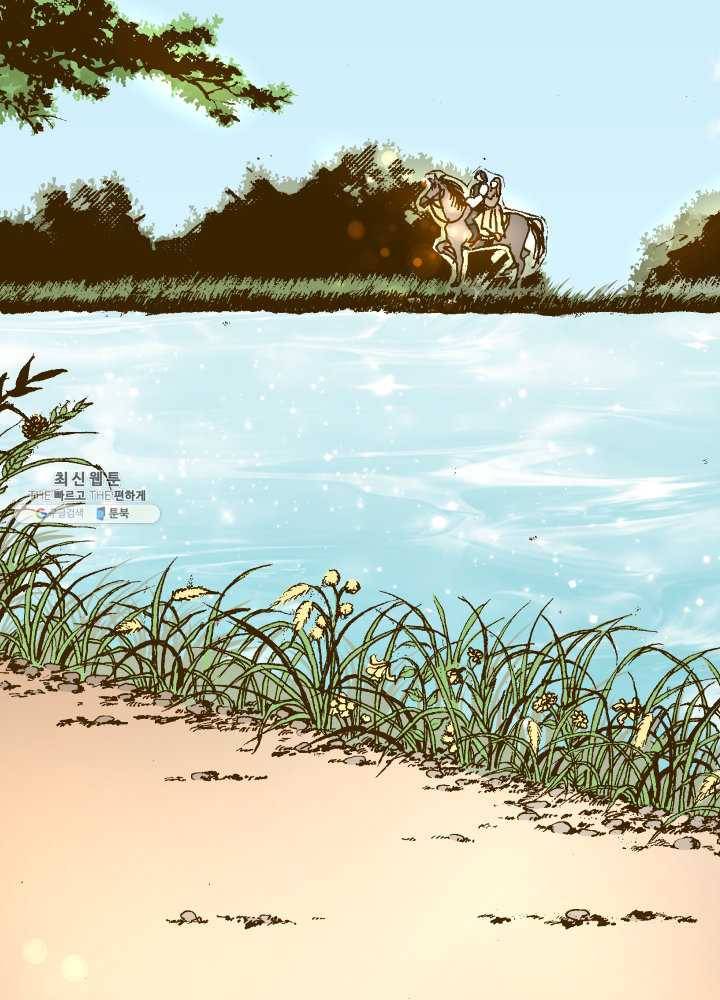 프린세스_031화 12